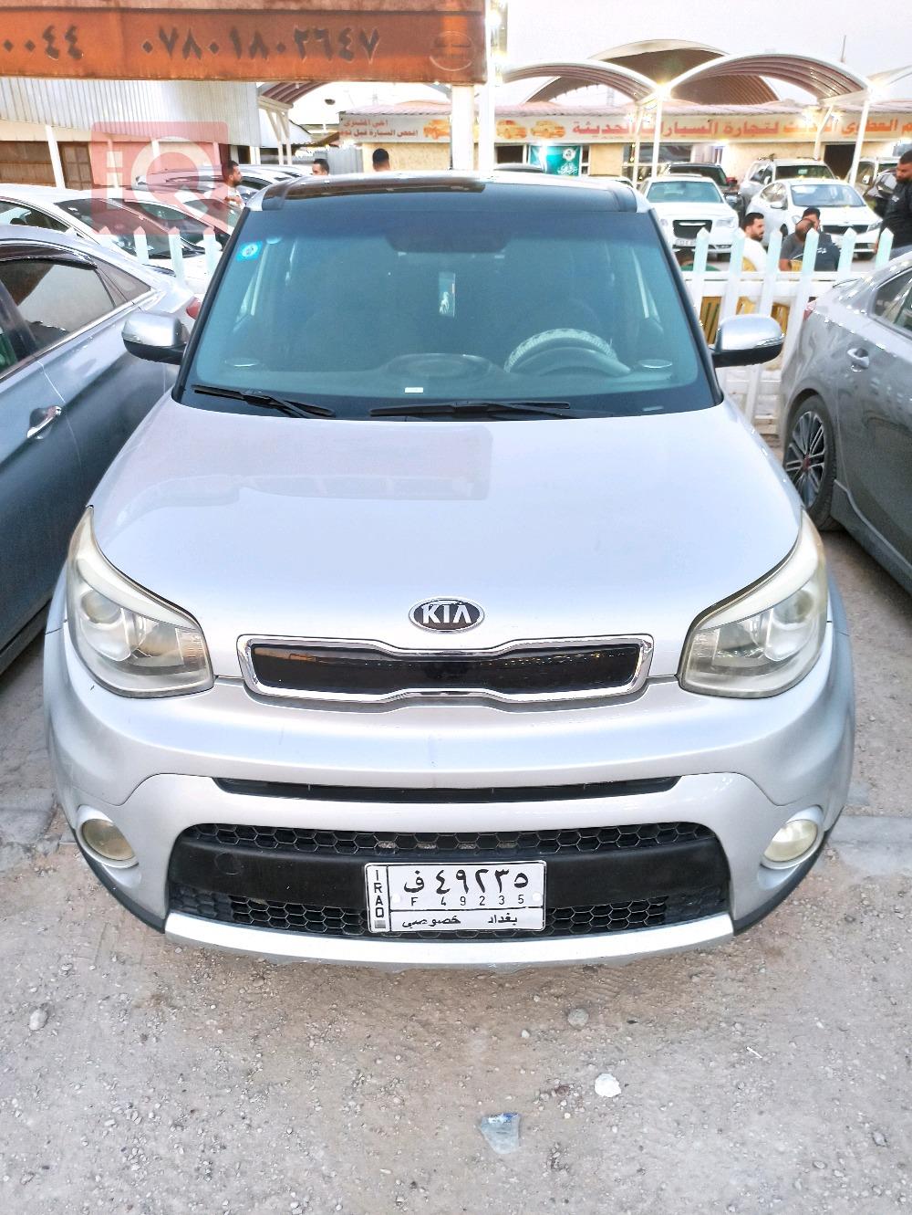 Kia Soul